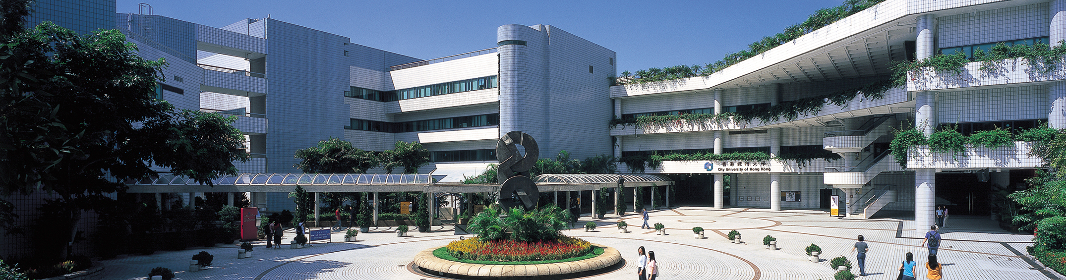 "CityU HK Campus"